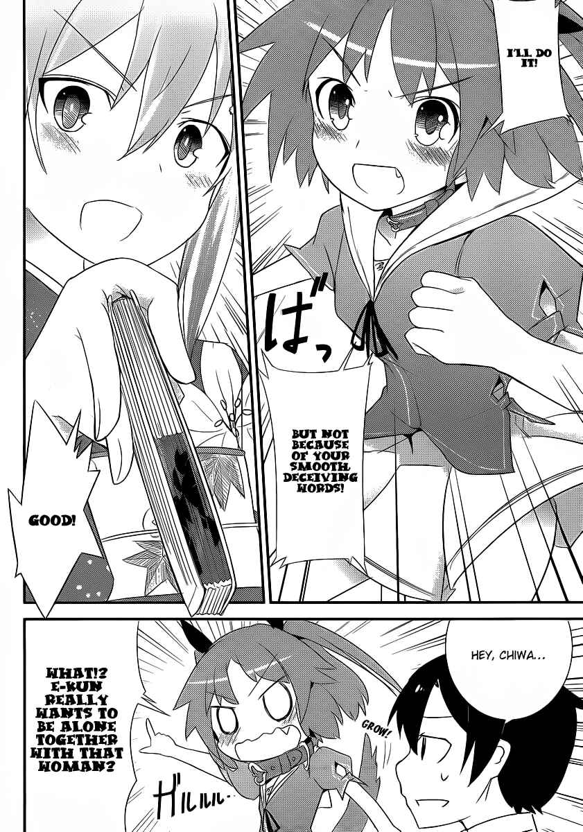 Page 17 Chapter 4 Ore no Kanojo to Osananajimi ga Shuraba Sugiru