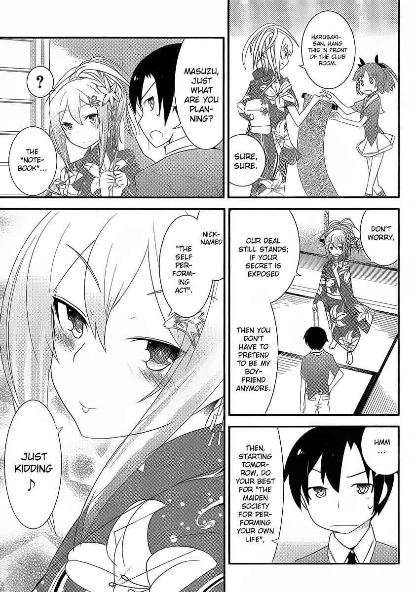 Page 21 Chapter 4 Ore no Kanojo to Osananajimi ga Shuraba Sugiru