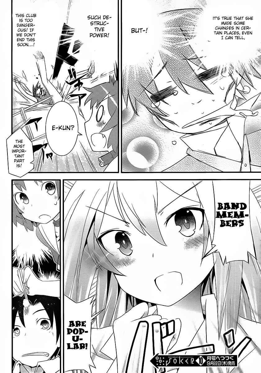Page 31 Chapter 4 Ore no Kanojo to Osananajimi ga Shuraba Sugiru