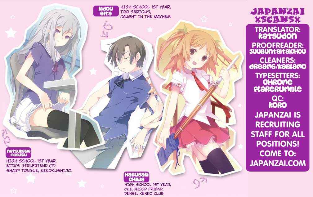 Page 32 Chapter 4 Ore no Kanojo to Osananajimi ga Shuraba Sugiru
