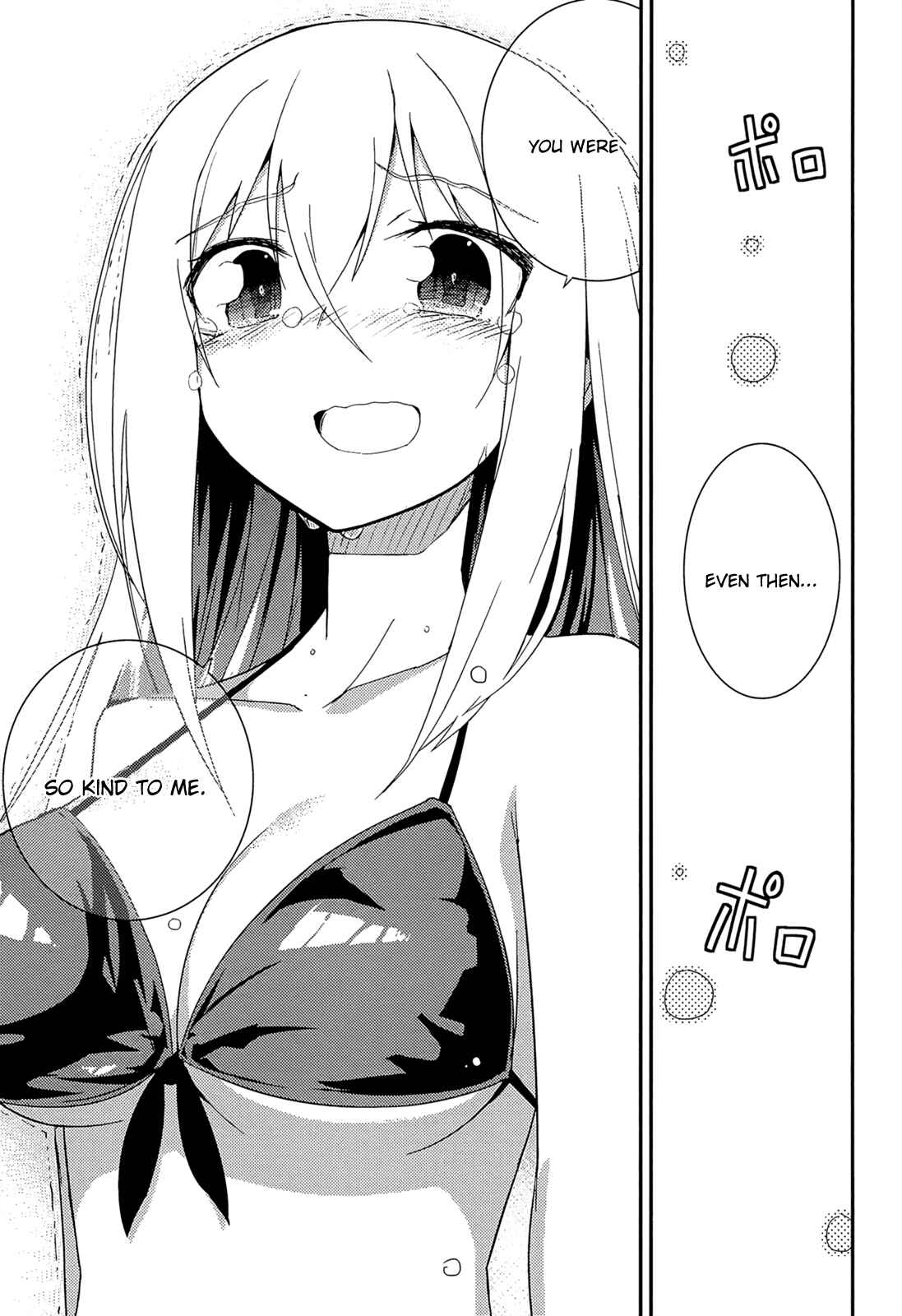 Page 19 Chapter 36 Ore no Kanojo to Osananajimi ga Shuraba Sugiru