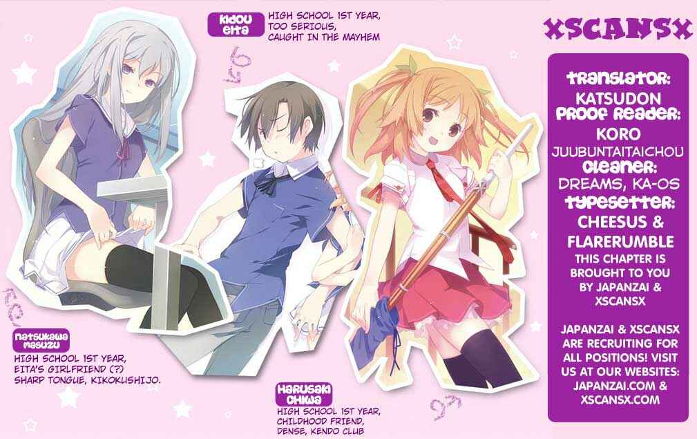 Page 31 Chapter 2 Ore no Kanojo to Osananajimi ga Shuraba Sugiru