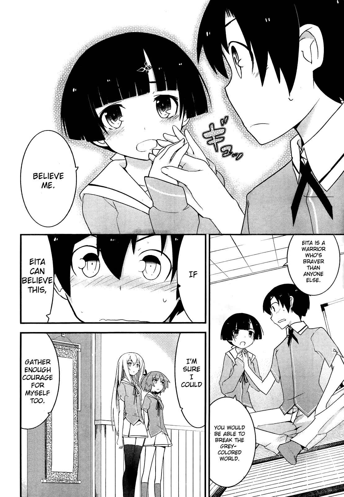 Page 21 Chapter 14 Ore no Kanojo to Osananajimi ga Shuraba Sugiru