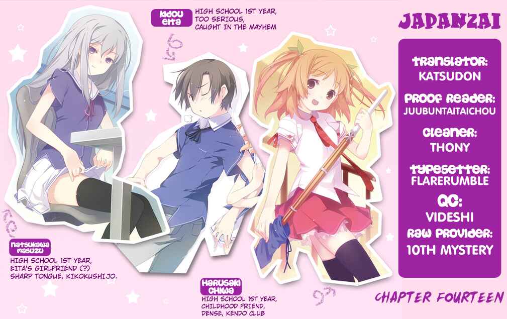 Page 22 Chapter 14 Ore no Kanojo to Osananajimi ga Shuraba Sugiru