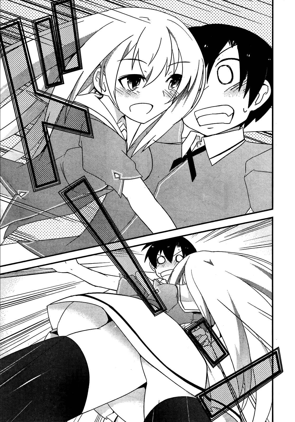 Page 4 Chapter 14 Ore no Kanojo to Osananajimi ga Shuraba Sugiru