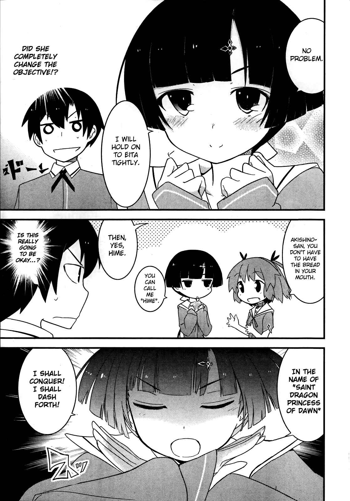 Page 8 Chapter 14 Ore no Kanojo to Osananajimi ga Shuraba Sugiru