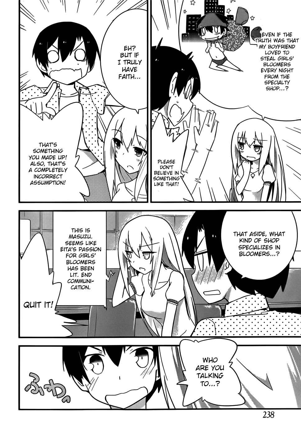 Page 15 Chapter 25 Ore no Kanojo to Osananajimi ga Shuraba Sugiru