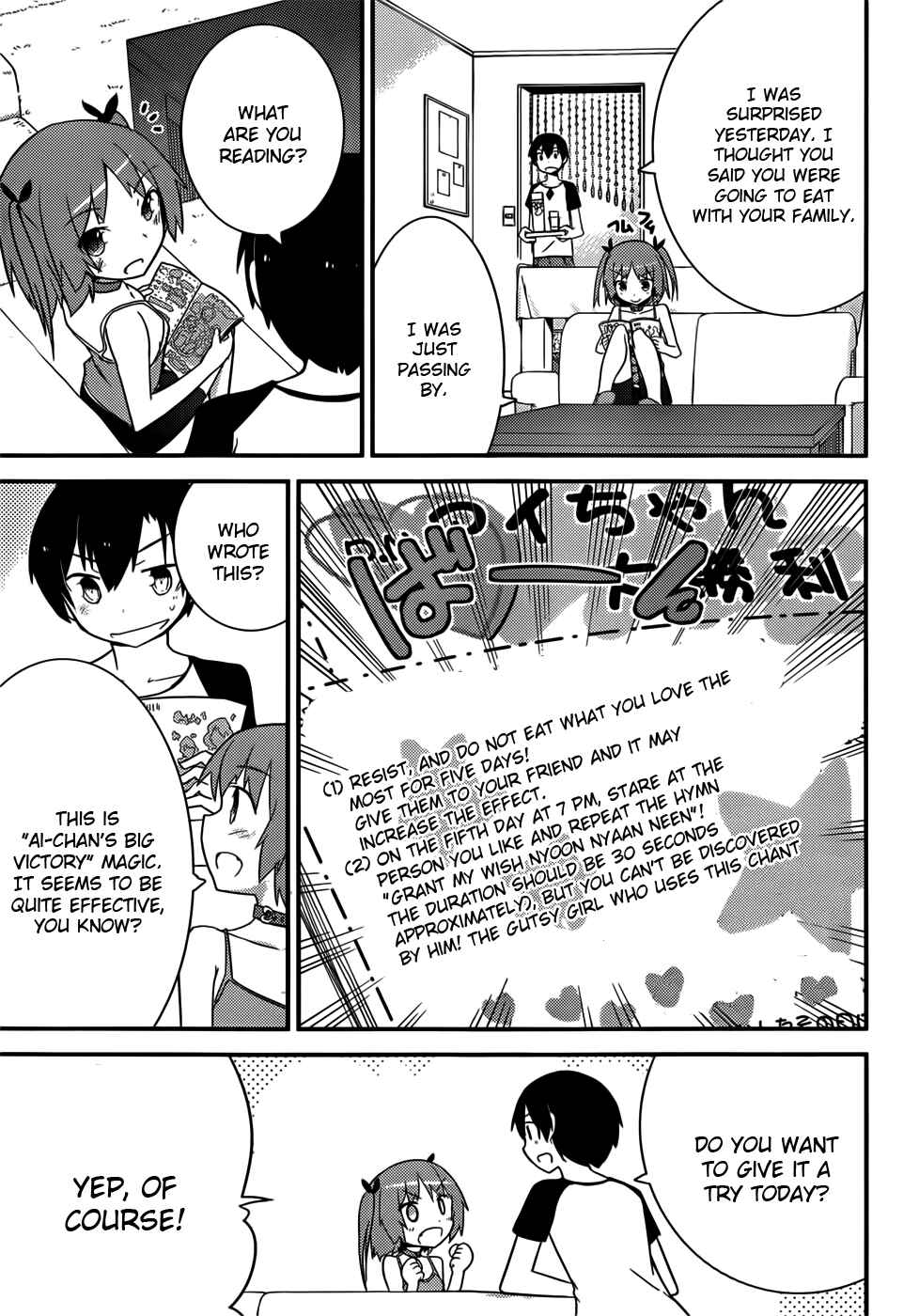 Page 18 Chapter 25 Ore no Kanojo to Osananajimi ga Shuraba Sugiru