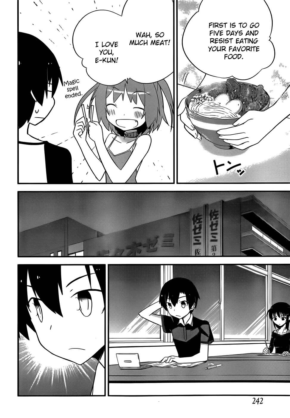 Page 19 Chapter 25 Ore no Kanojo to Osananajimi ga Shuraba Sugiru