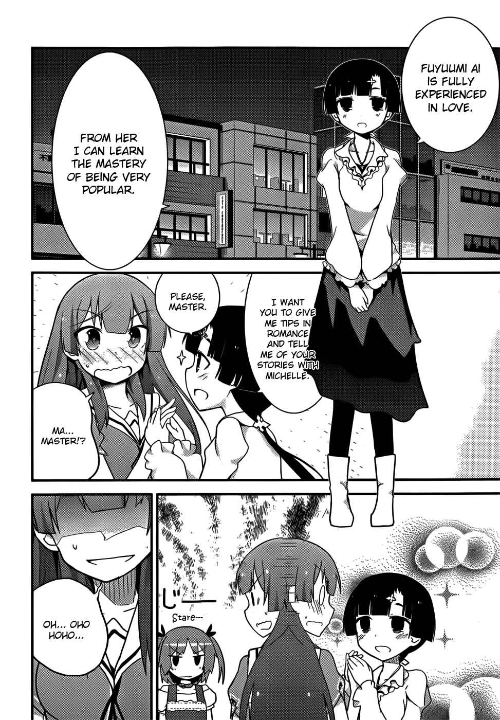 Page 5 Chapter 25 Ore no Kanojo to Osananajimi ga Shuraba Sugiru