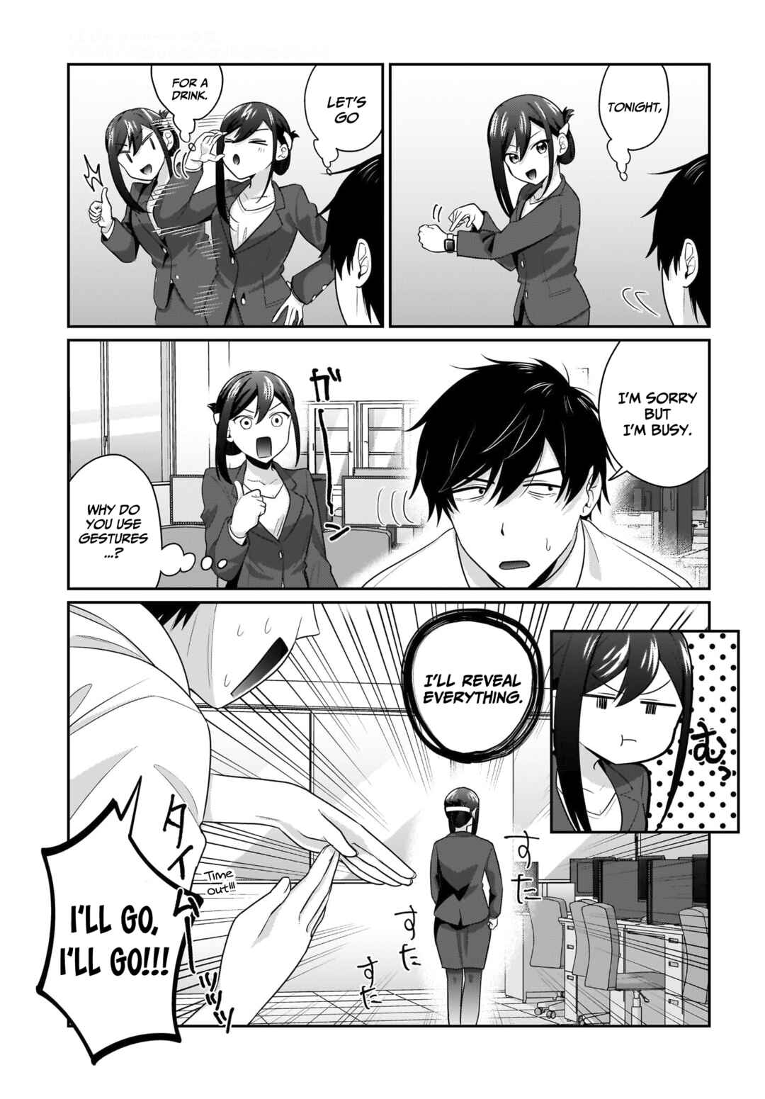 Page 8 Chapter 11 Kutabire Salarymen no Ore, 7nenburi ni Saikai shita Bishoujo JK to Dosei wo Hajimaru