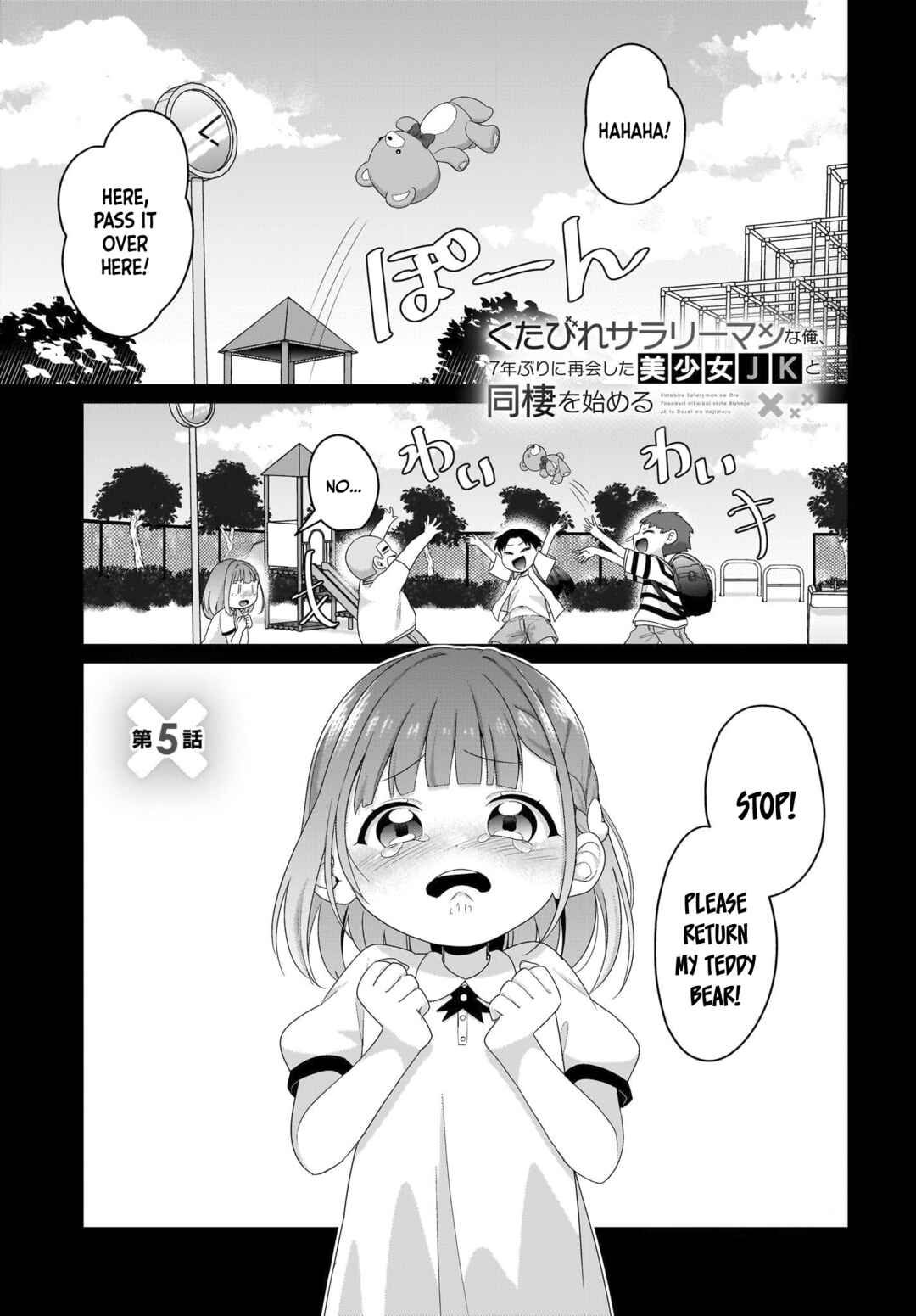 Page 2 Chapter 5 Kutabire Salarymen no Ore, 7nenburi ni Saikai shita Bishoujo JK to Dosei wo Hajimaru