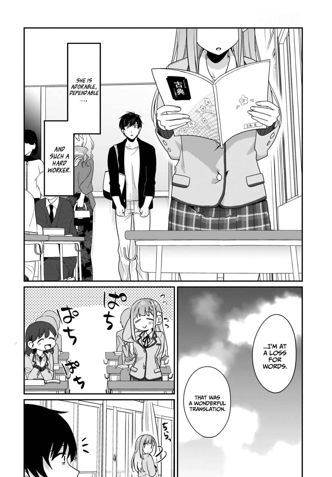 Page 7 Chapter 10.2 Kutabire Salarymen no Ore, 7nenburi ni Saikai shita Bishoujo JK to Dosei wo Hajimaru