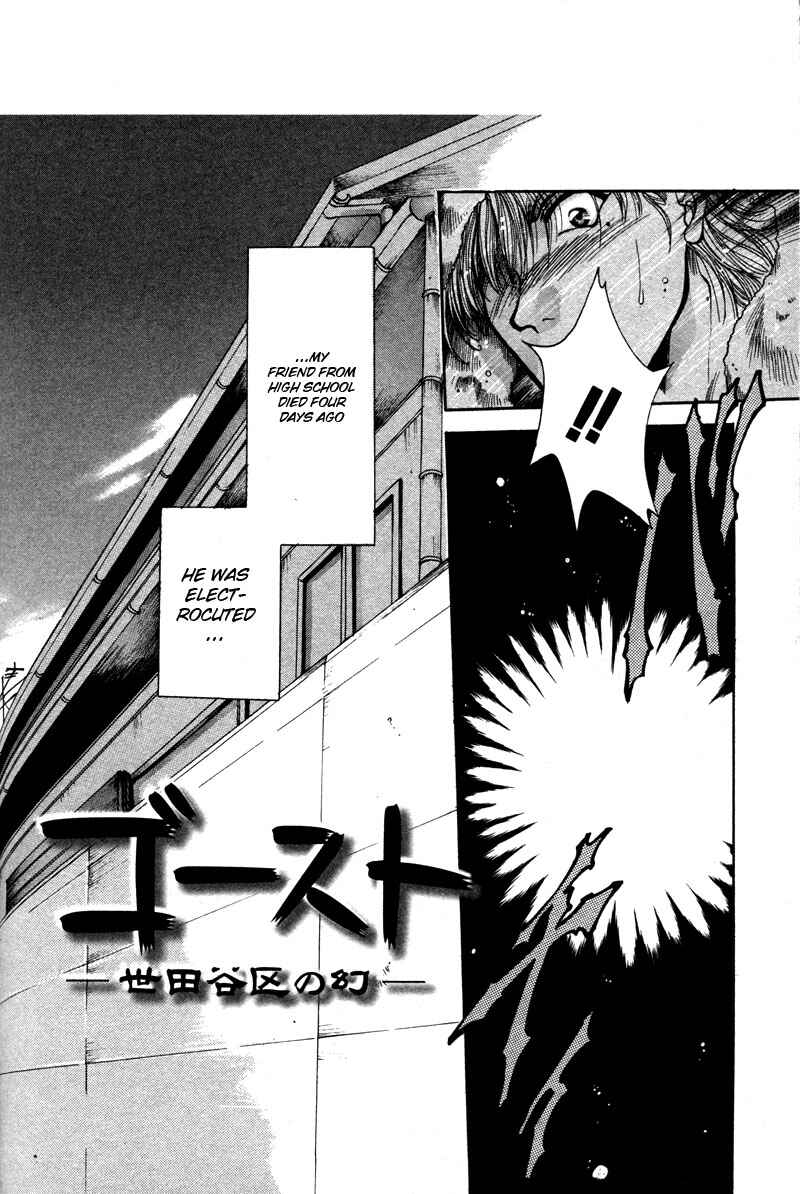 Page 2 Chapter 5 Brother