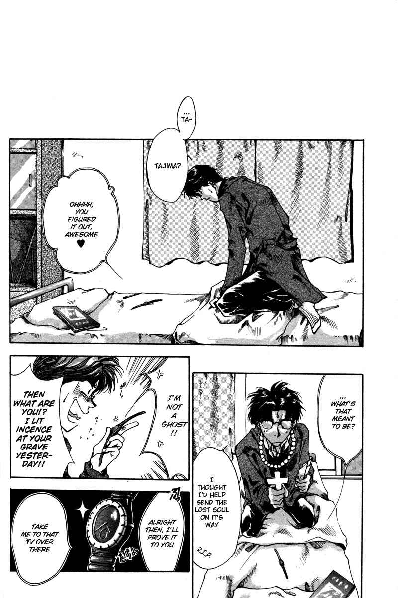 Page 8 Chapter 5 Brother