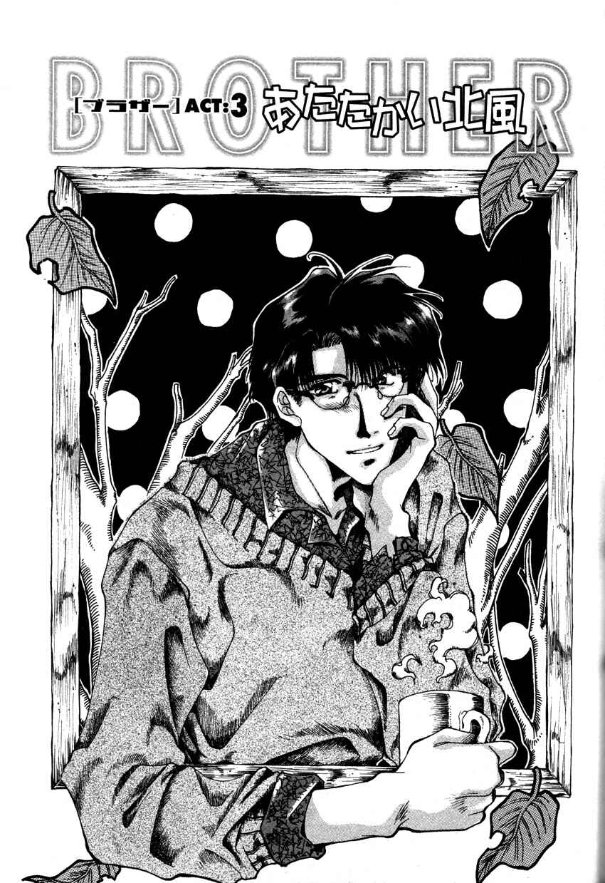Page 1 Chapter 3 Brother