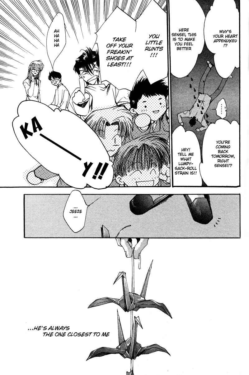 Page 16 Chapter 4 Brother