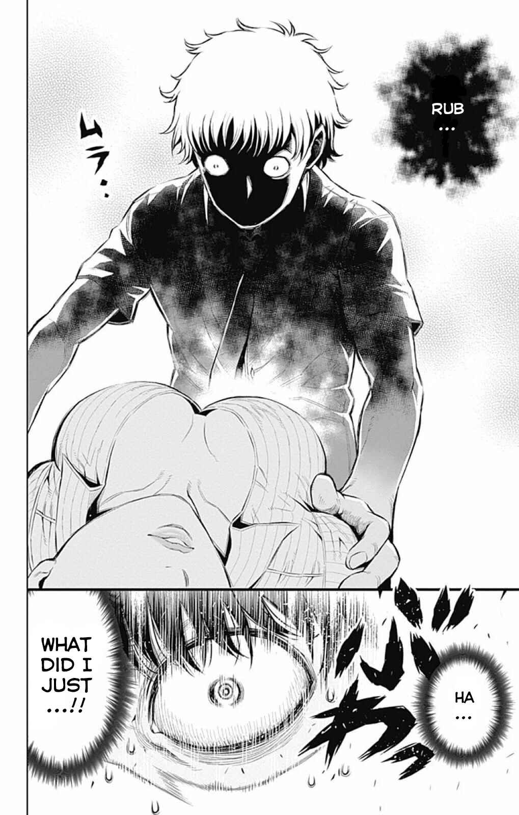 Page 10 Chapter 17 Cherry Teacher Sakura Naoki