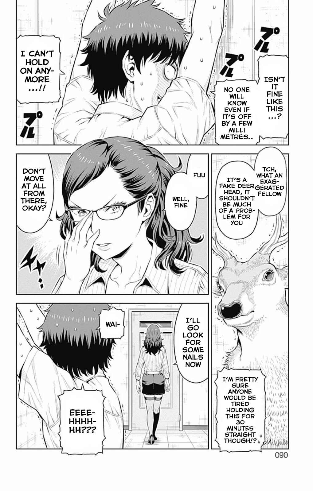 Page 2 Chapter 17 Cherry Teacher Sakura Naoki
