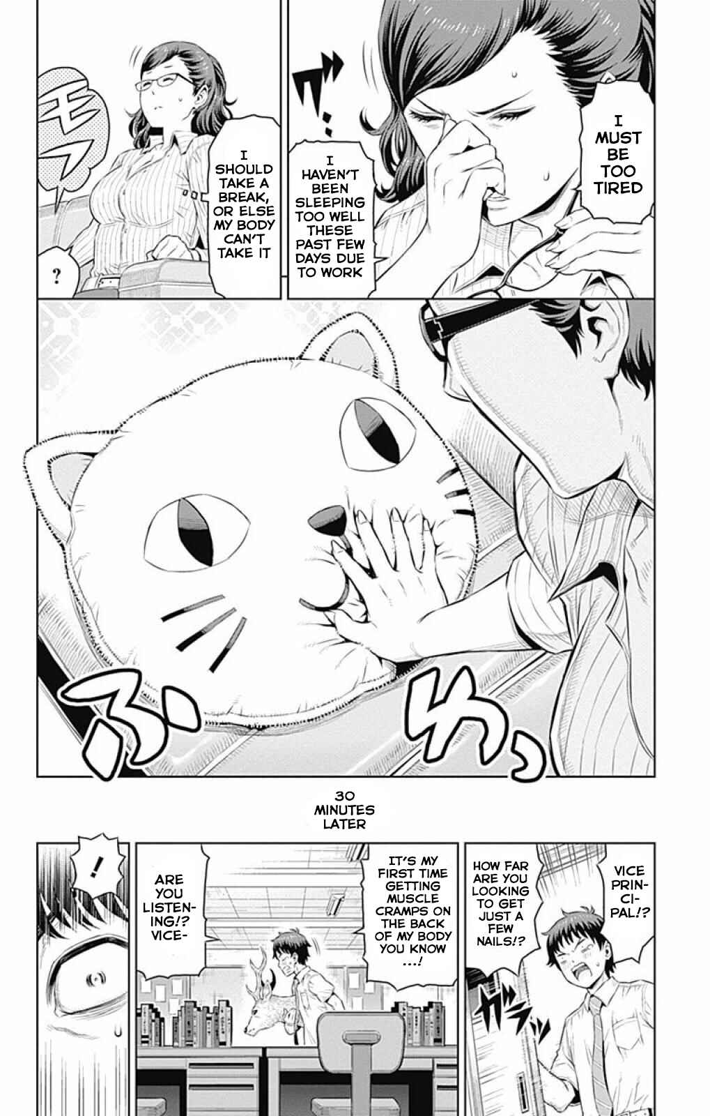 Page 4 Chapter 17 Cherry Teacher Sakura Naoki
