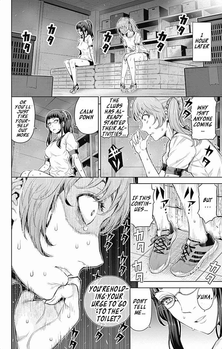 Page 11 Chapter 27 Cherry Teacher Sakura Naoki