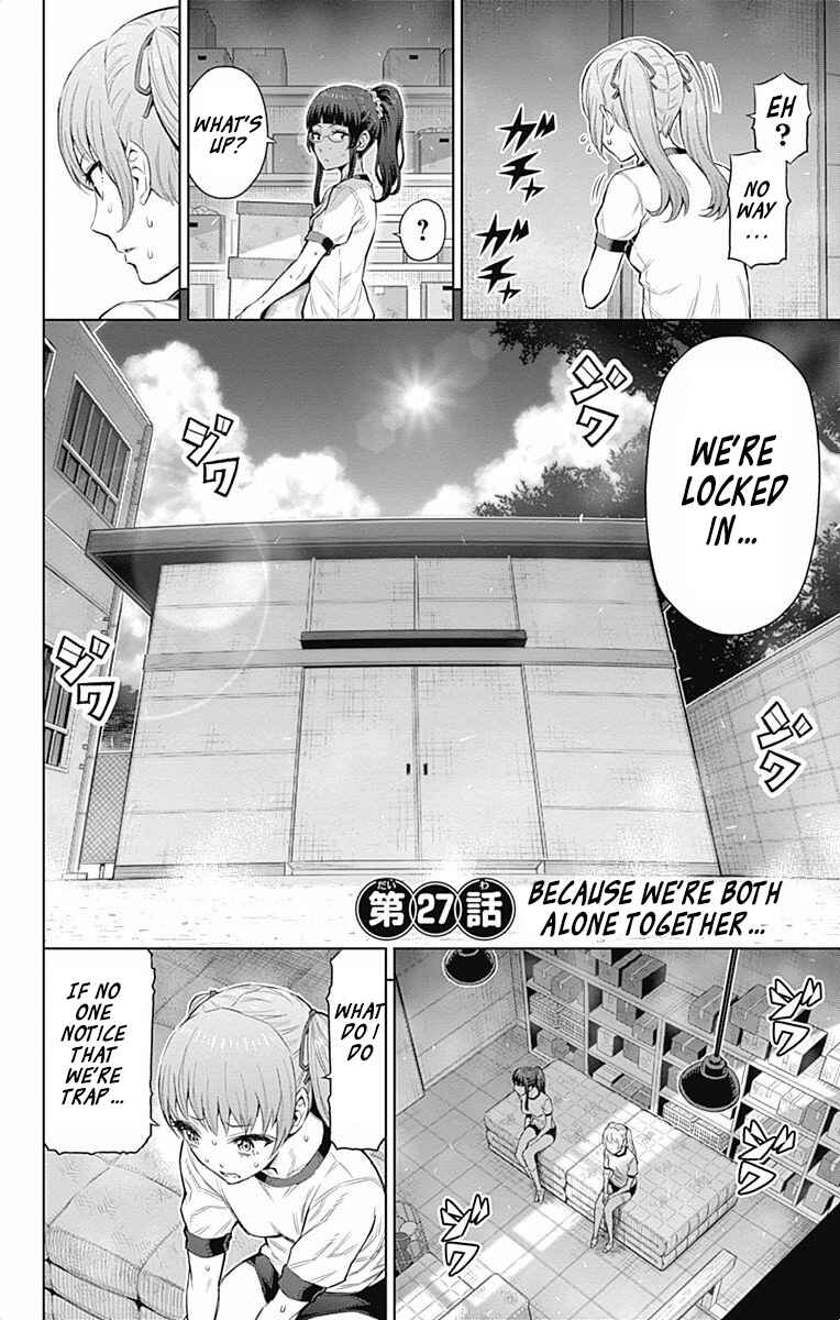 Page 9 Chapter 27 Cherry Teacher Sakura Naoki