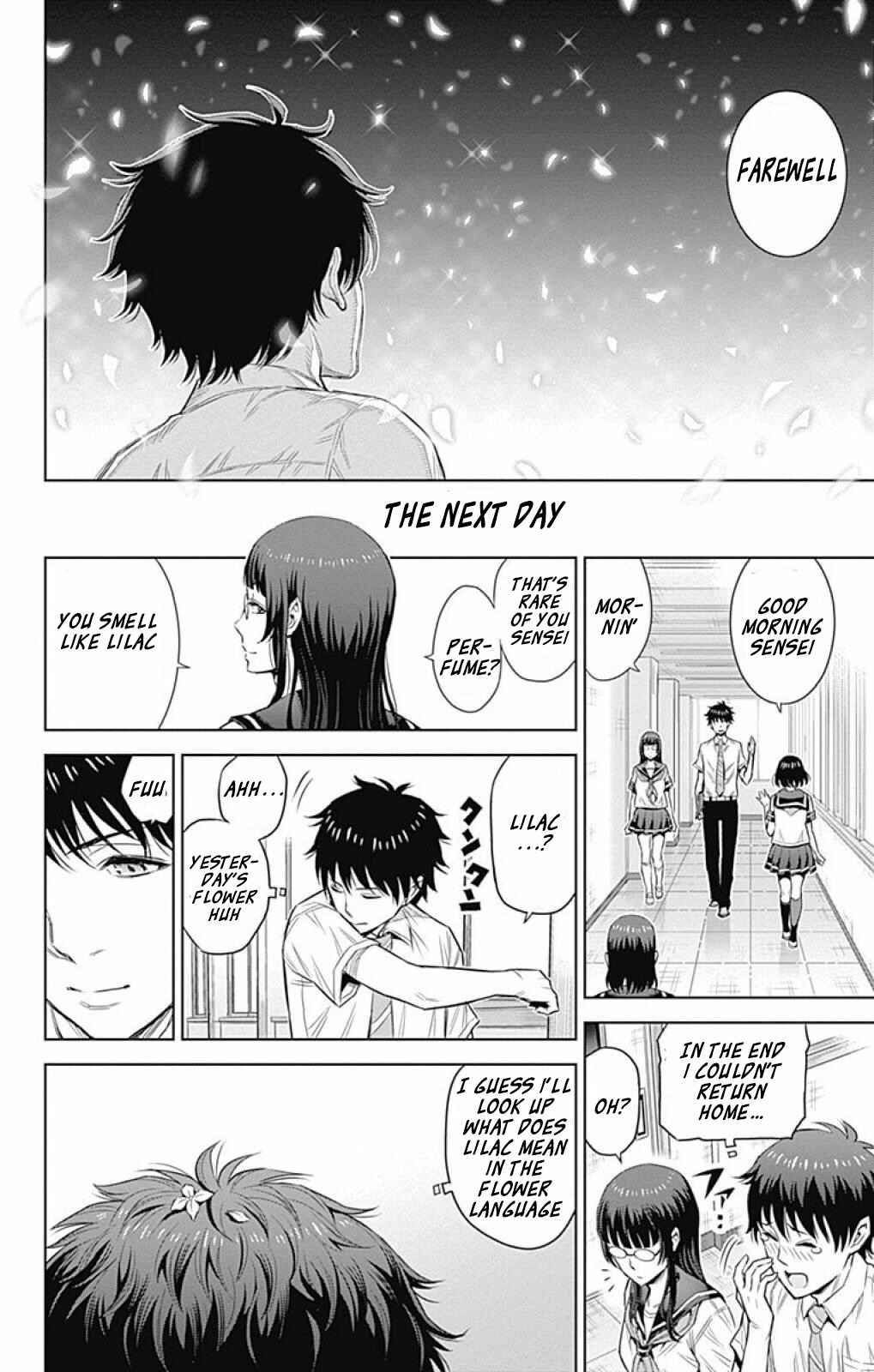Page 11 Chapter 24 Cherry Teacher Sakura Naoki
