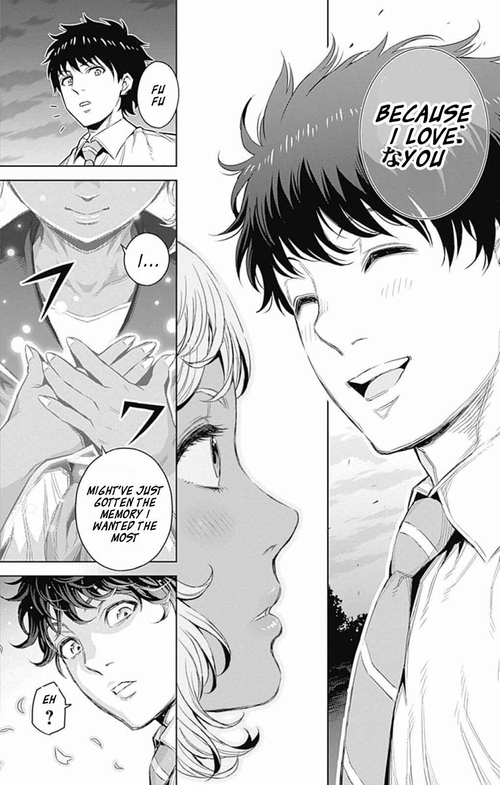 Page 9 Chapter 24 Cherry Teacher Sakura Naoki
