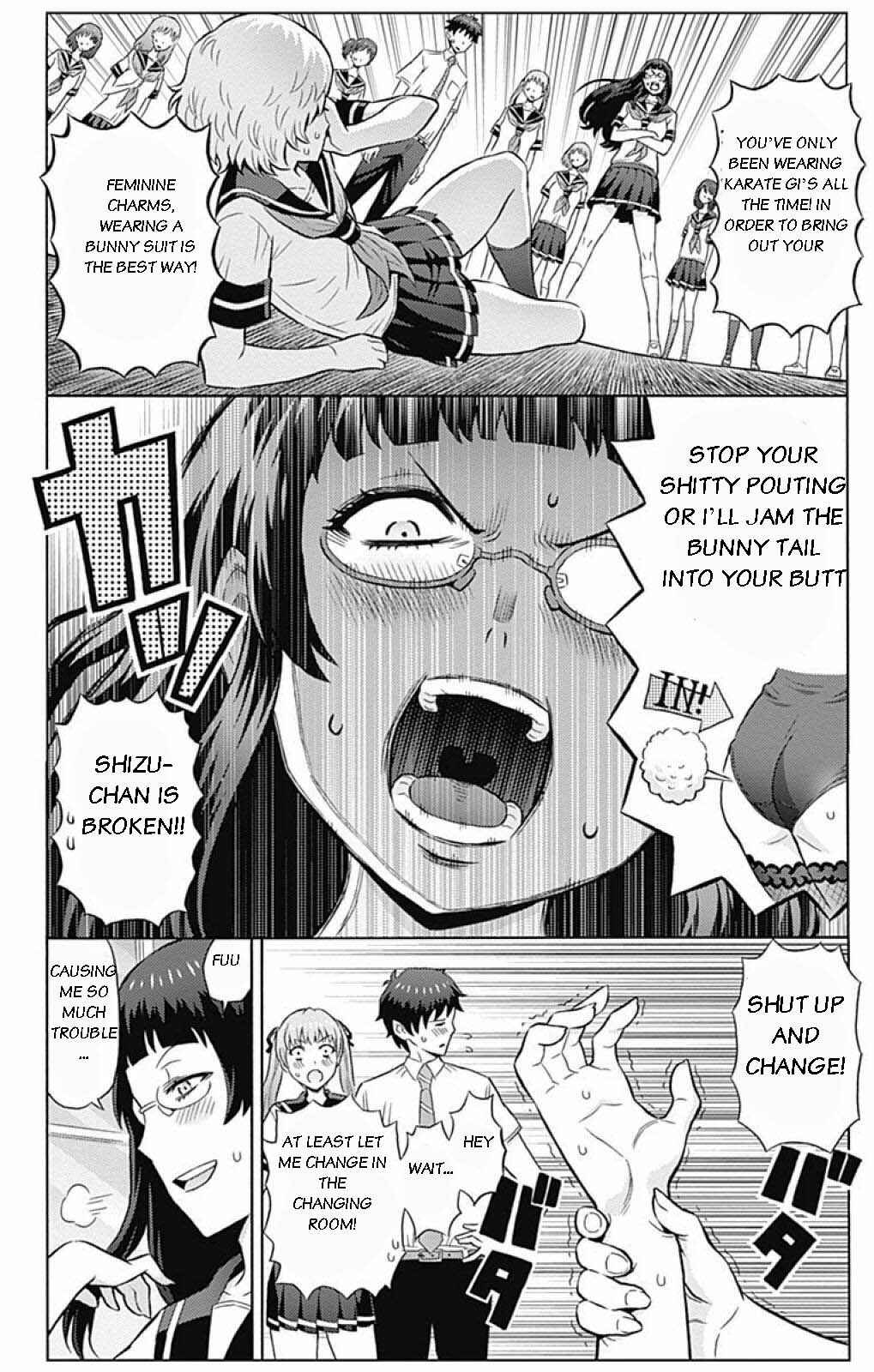 Page 12 Chapter 3 Cherry Teacher Sakura Naoki