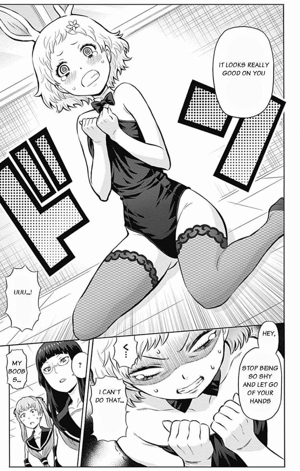 Page 13 Chapter 3 Cherry Teacher Sakura Naoki