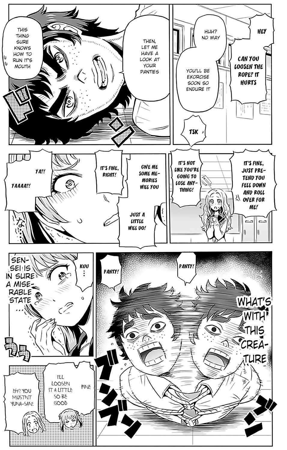 Page 12 Chapter 7 Cherry Teacher Sakura Naoki
