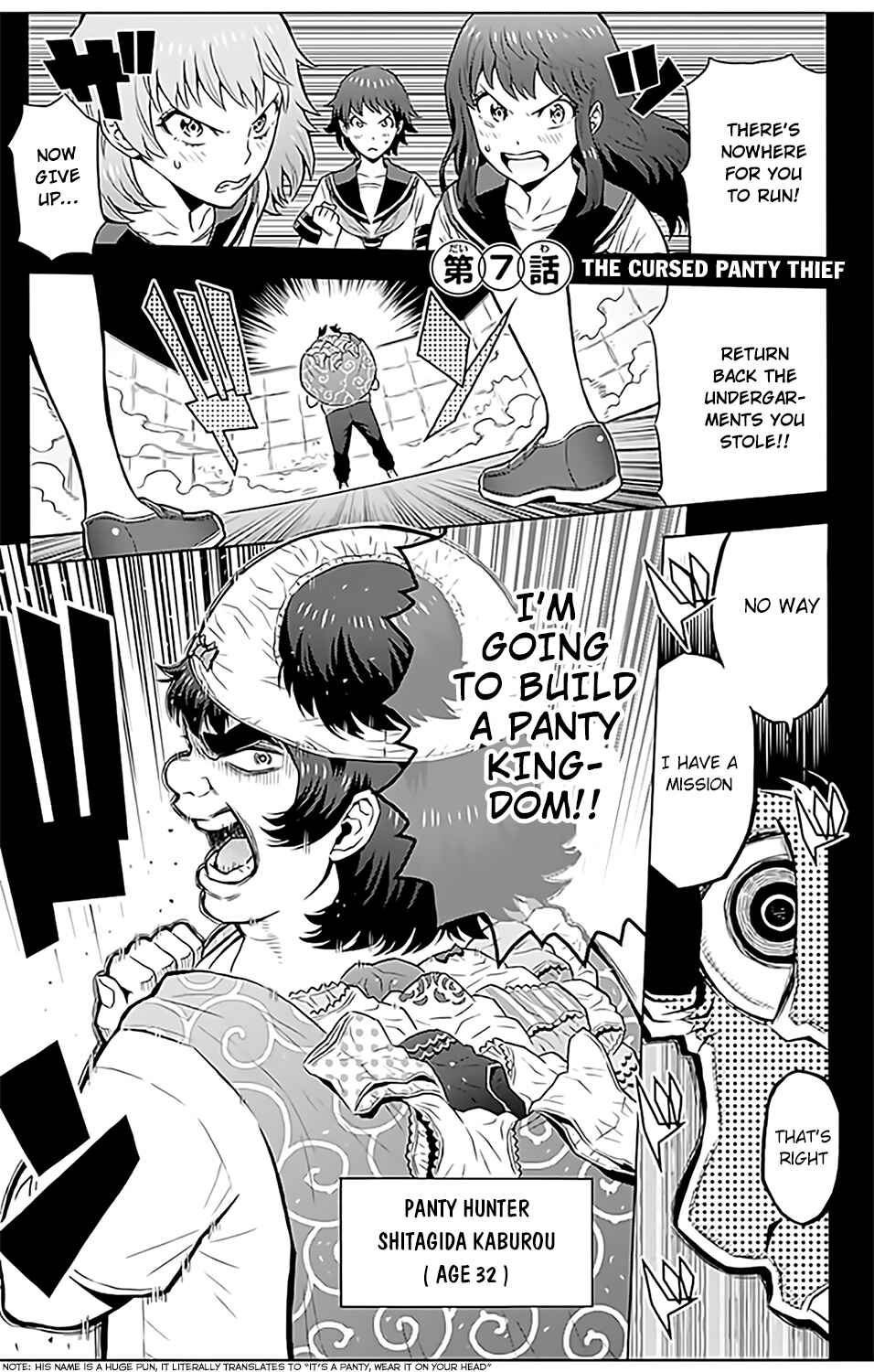 Page 2 Chapter 7 Cherry Teacher Sakura Naoki