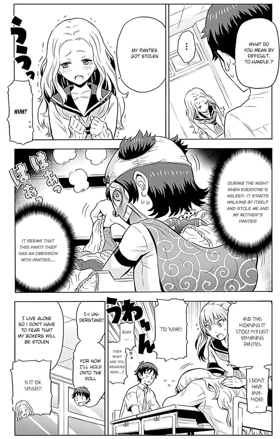 Page 7 Chapter 7 Cherry Teacher Sakura Naoki