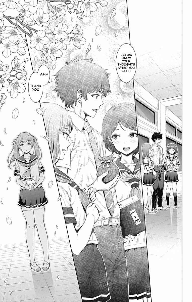 Page 3 Chapter 31 Cherry Teacher Sakura Naoki