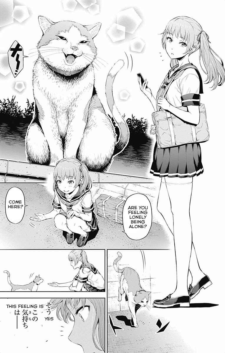 Page 5 Chapter 31 Cherry Teacher Sakura Naoki