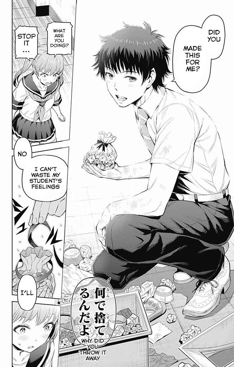 Page 8 Chapter 31 Cherry Teacher Sakura Naoki