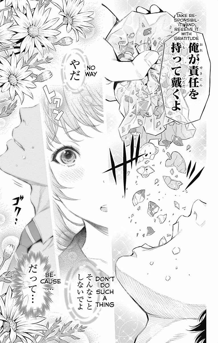 Page 9 Chapter 31 Cherry Teacher Sakura Naoki