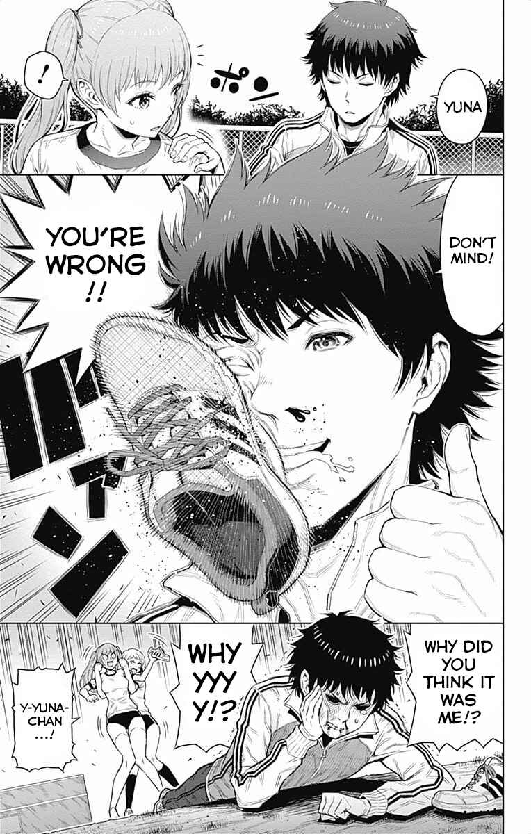Page 3 Chapter 34 Cherry Teacher Sakura Naoki