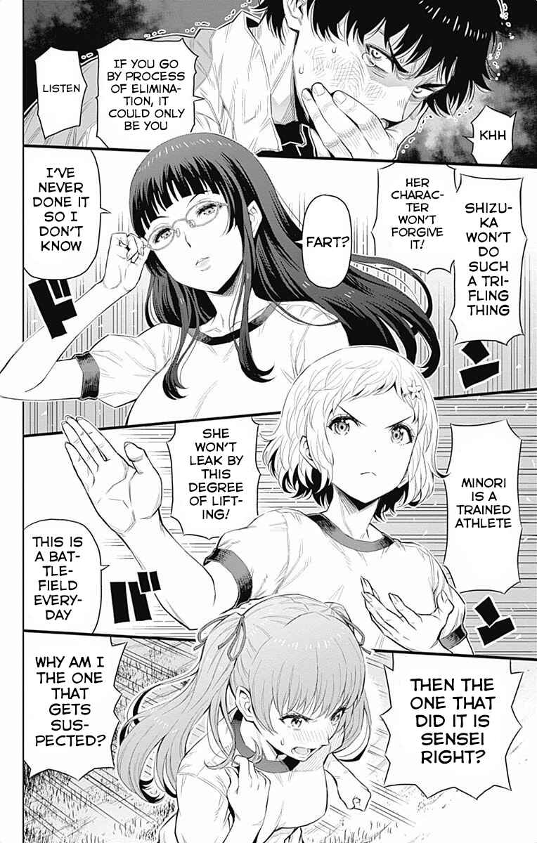 Page 4 Chapter 34 Cherry Teacher Sakura Naoki