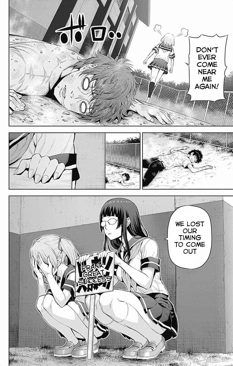Page 10 Chapter 33 Cherry Teacher Sakura Naoki