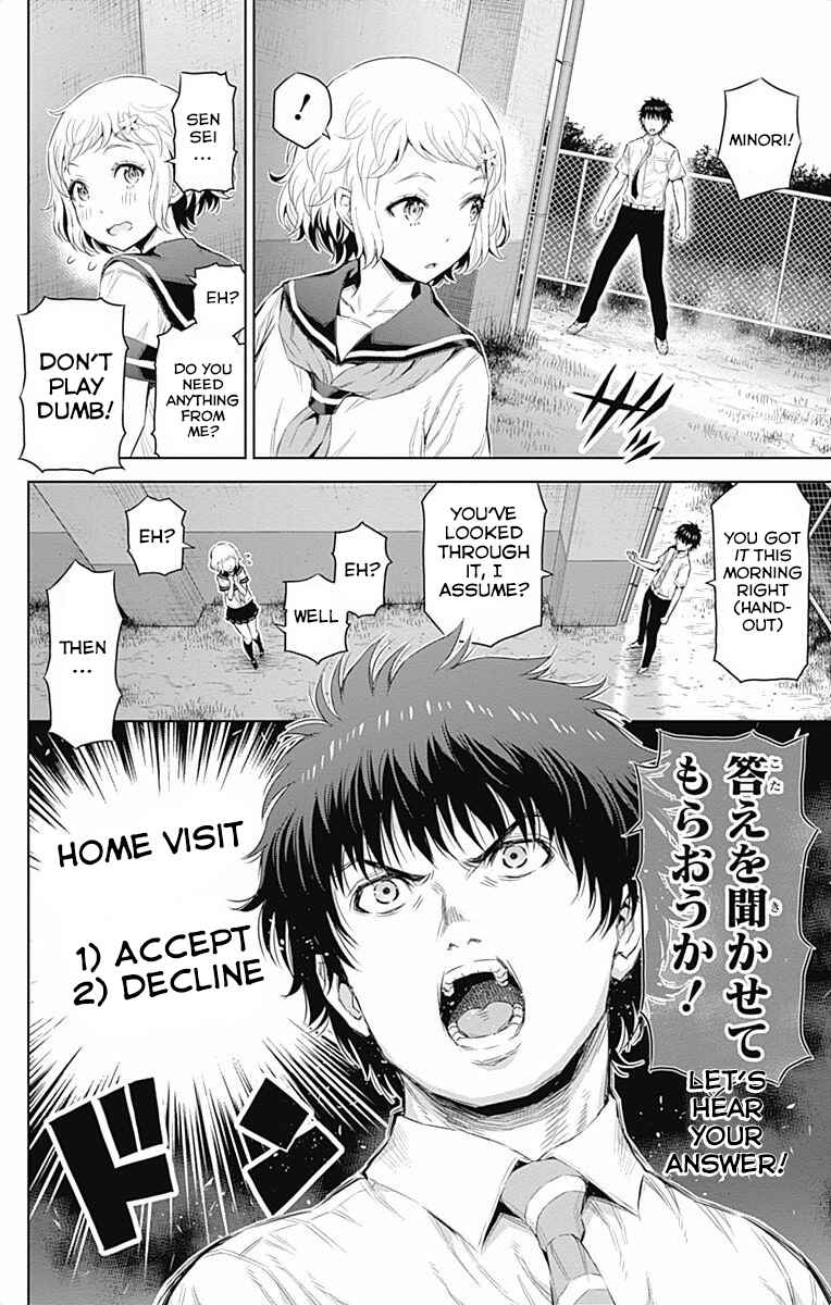 Page 4 Chapter 33 Cherry Teacher Sakura Naoki