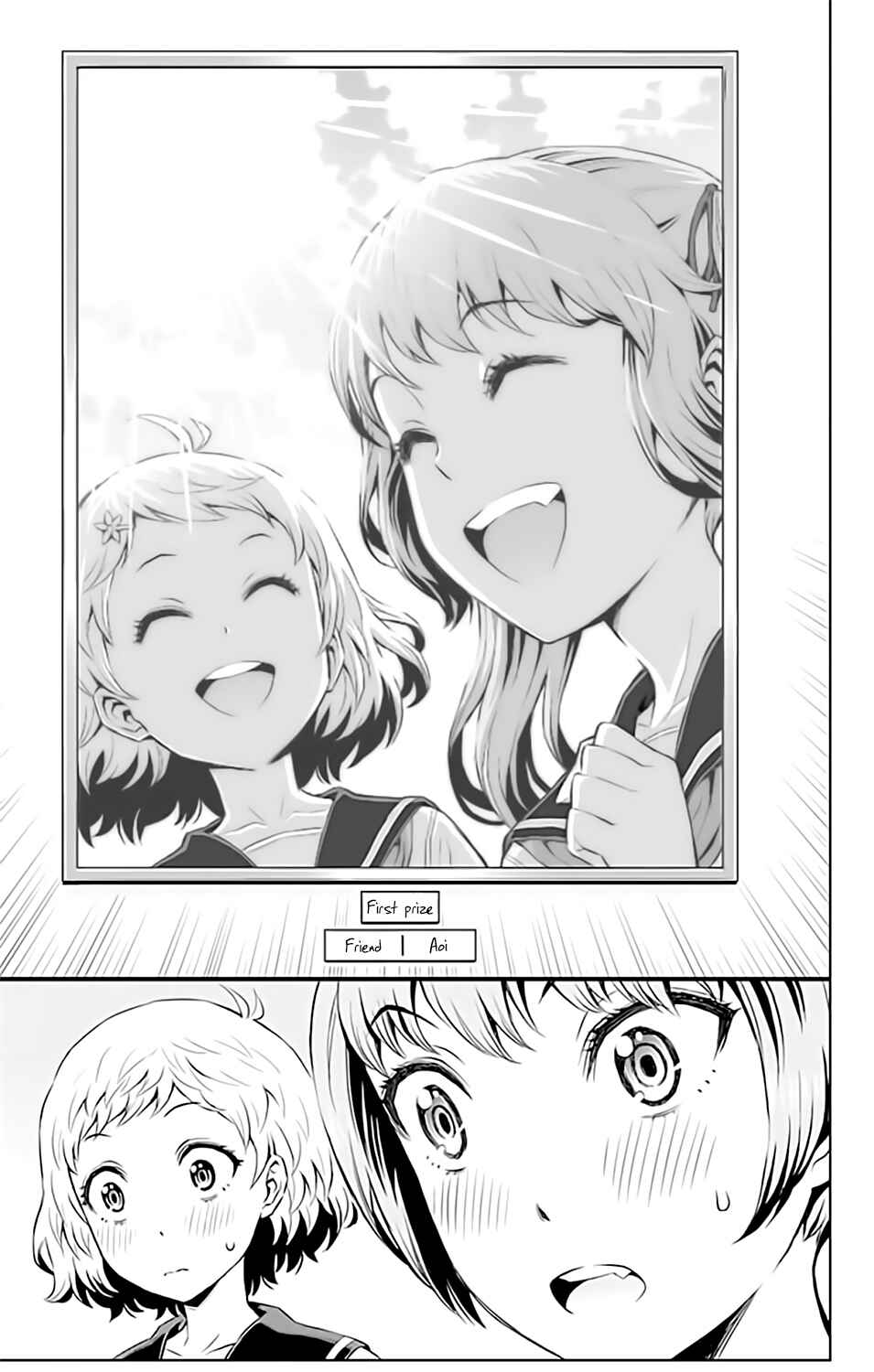 Page 16 Chapter 10 Cherry Teacher Sakura Naoki