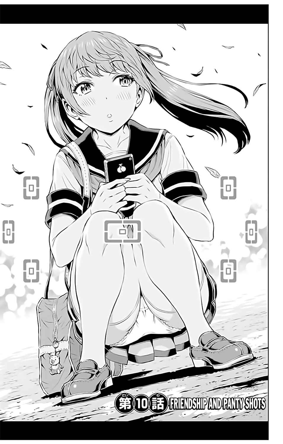 Page 6 Chapter 10 Cherry Teacher Sakura Naoki
