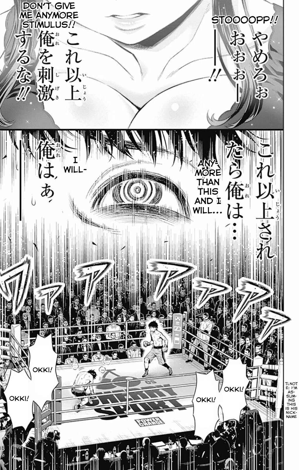 Page 5 Chapter 19 Cherry Teacher Sakura Naoki