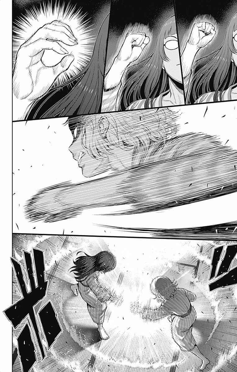 Page 8 Chapter 39 Cherry Teacher Sakura Naoki