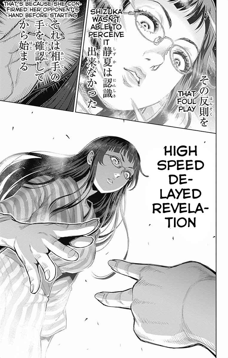 Page 9 Chapter 39 Cherry Teacher Sakura Naoki