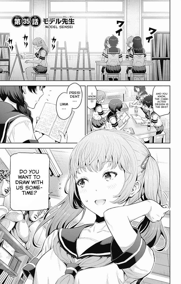 Page 1 Chapter 35 Cherry Teacher Sakura Naoki