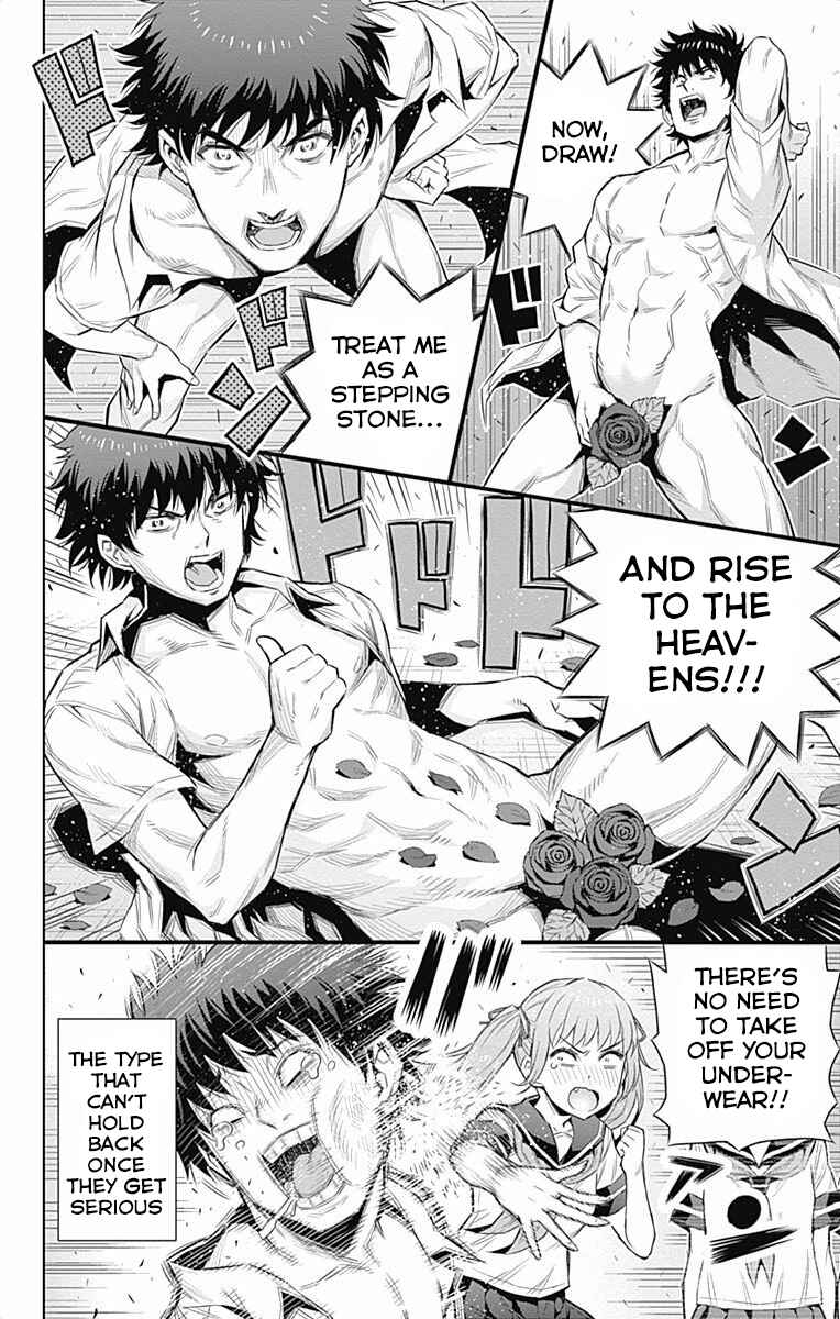 Page 10 Chapter 35 Cherry Teacher Sakura Naoki