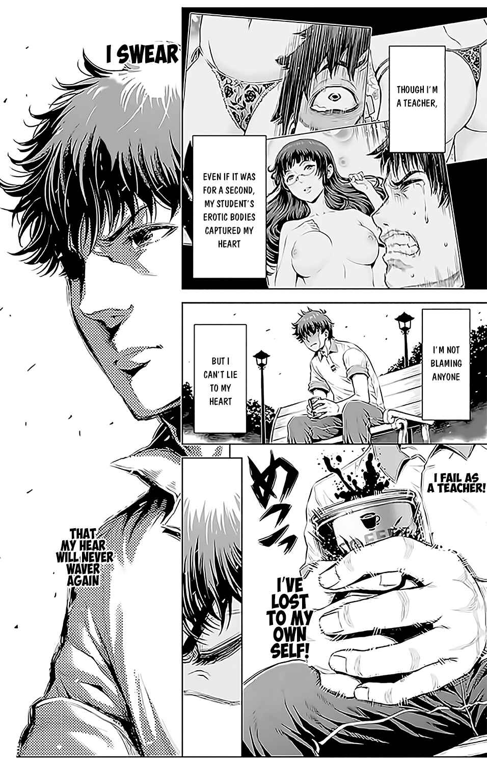 Page 12 Chapter 12 Cherry Teacher Sakura Naoki