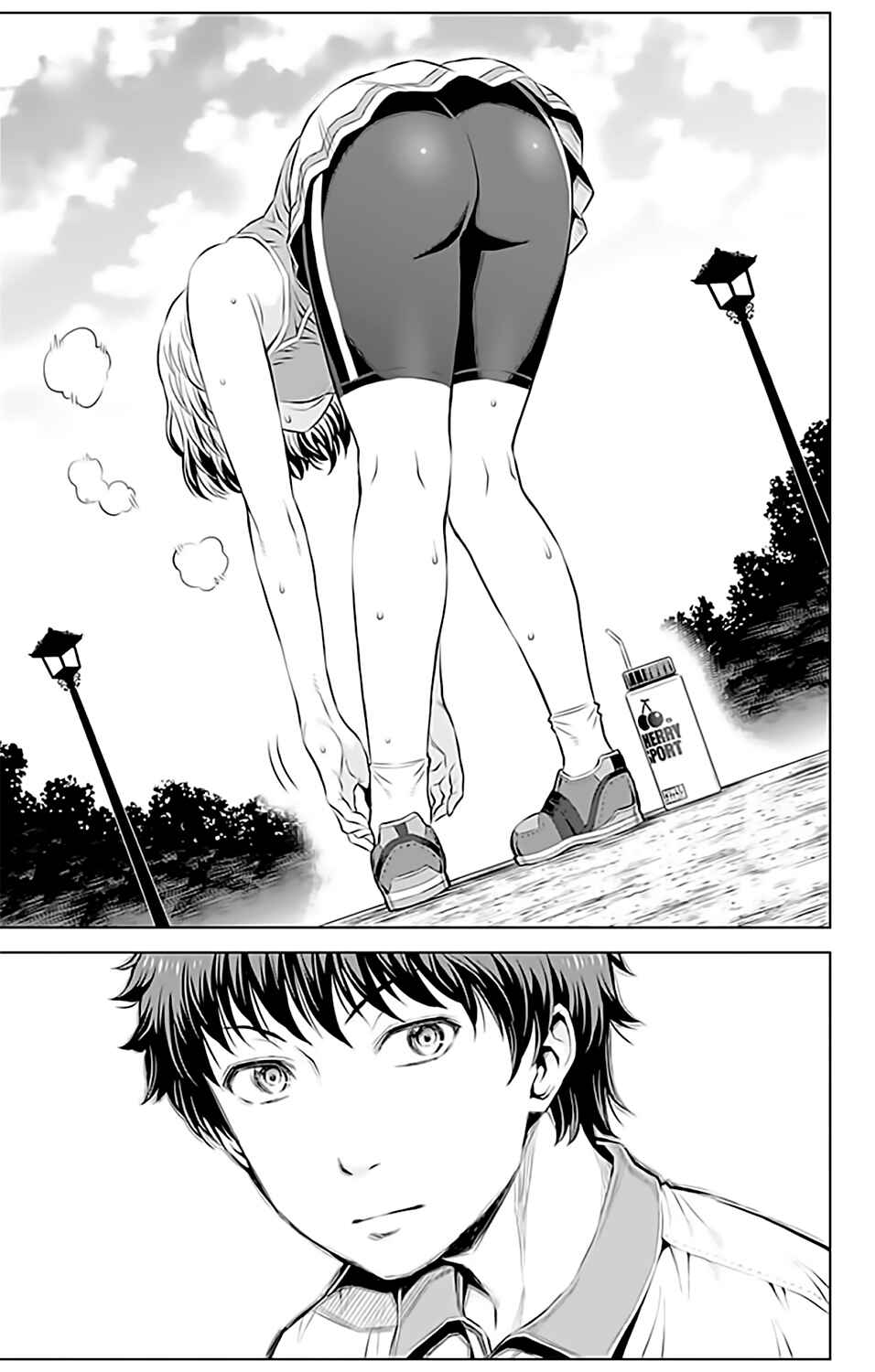 Page 13 Chapter 12 Cherry Teacher Sakura Naoki